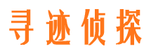 定海市侦探调查公司